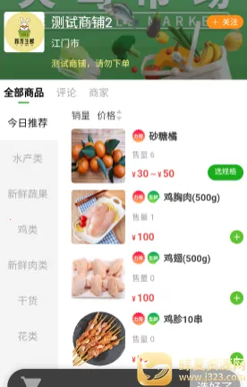 �����(�������ƽ̨)