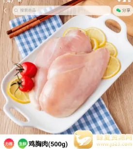 �����(�������ƽ̨)