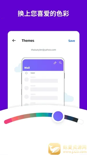 Yahoo���������ֻ���