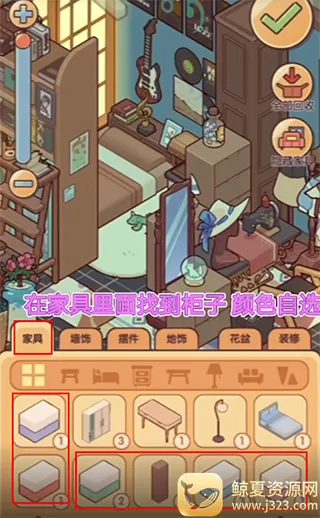我的休闲时光蜗居物语(休闲经营游戏) 我的休闲时光蜗居物语(休闲经营游戏)