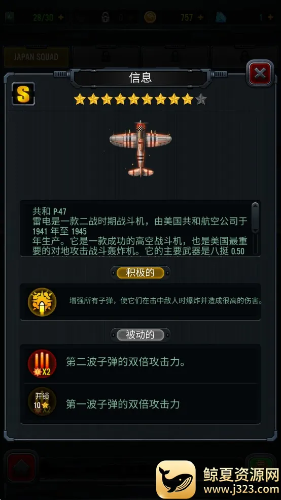 1941��Ϯ(���������Ϸ)