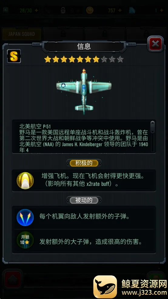 1941��Ϯ(���������Ϸ)