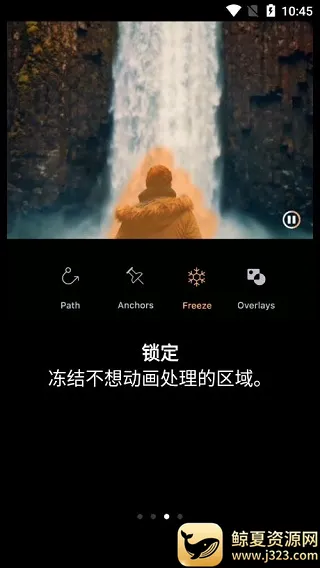 小狐狸剪辑2026下载安装 小狐狸剪辑2026下载安装