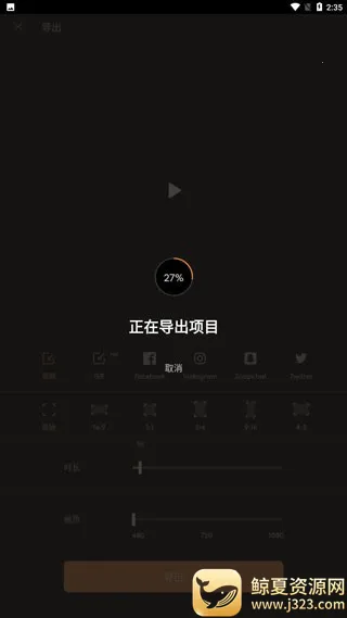 小狐狸剪辑2026下载安装 小狐狸剪辑2026下载安装