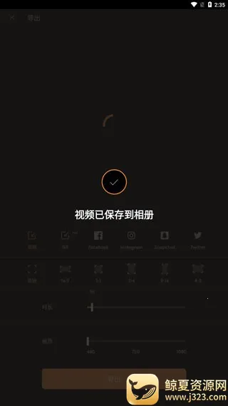 小狐狸剪辑2026下载安装 小狐狸剪辑2026下载安装