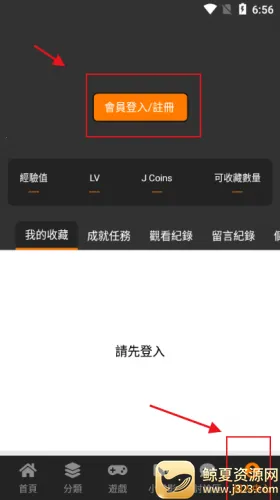 jmcomic2.2026�ٷ�����