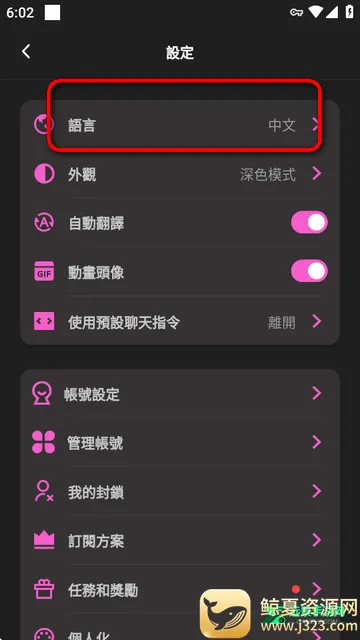 Crushon AI����(AI�Զ�����������)