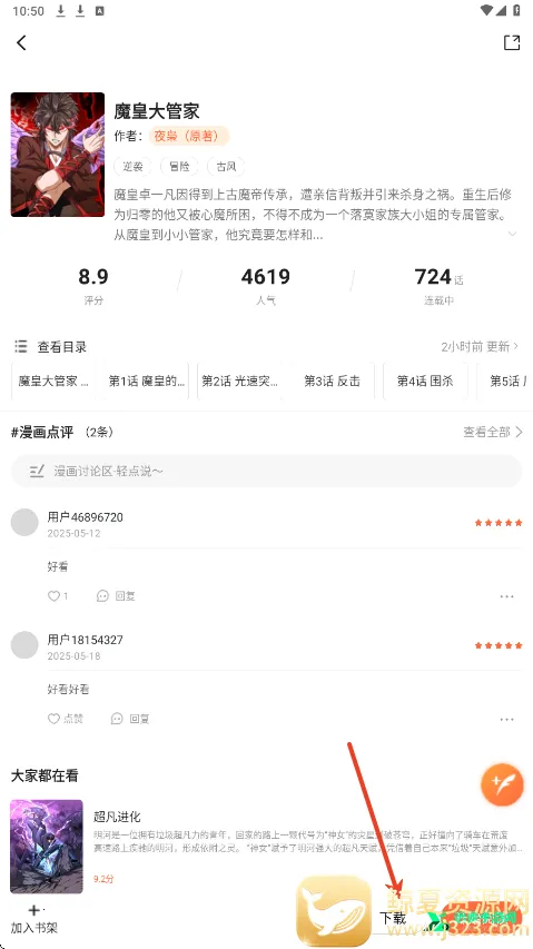 ��������(�����Ķ�ƽ̨)