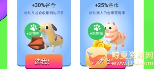 农场之地(农场经营游戏) 农场之地(农场经营游戏)