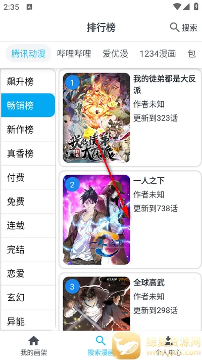 ��è����2026�ٷ����°汾