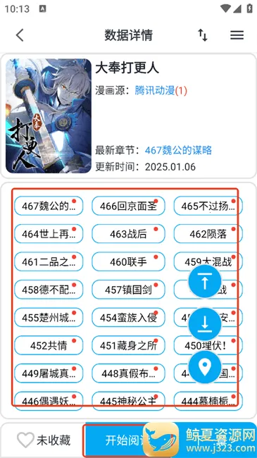 ��è����2026�ٷ����°汾