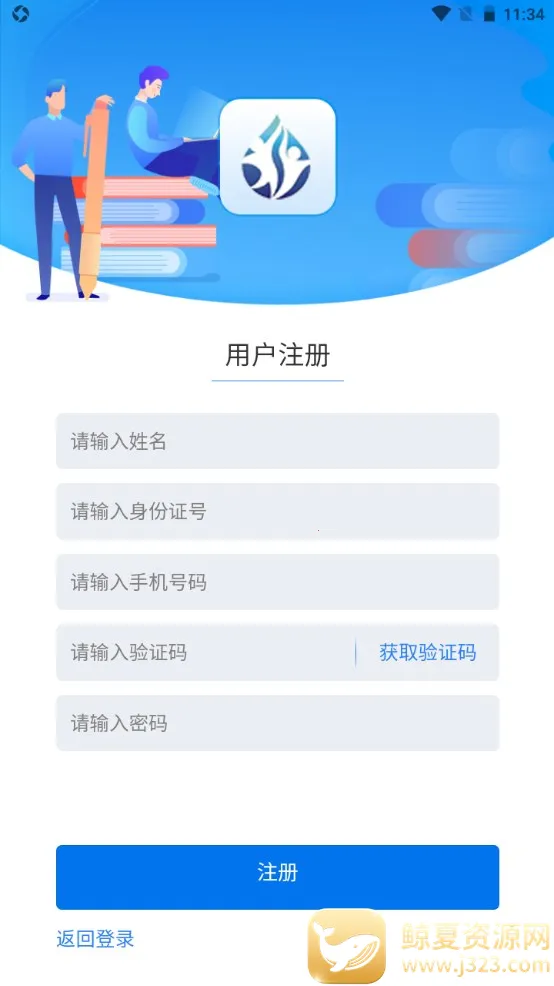 ��¶�ƻ�2026�ٷ����°汾