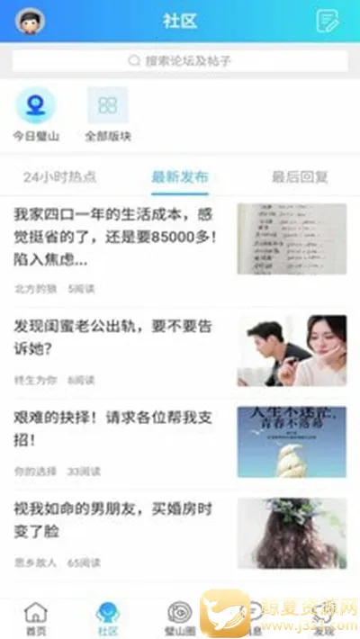 �ɽ�˼�2026���°汾