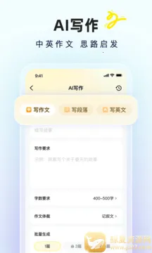 快对作业(作业搜题软件) 快对作业(作业搜题软件)