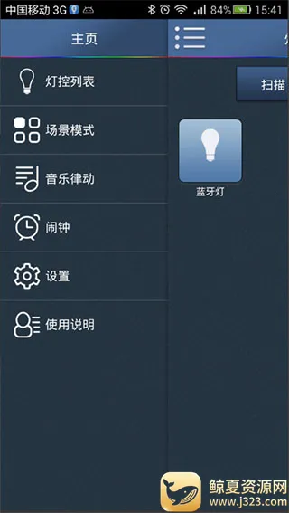 �׿�ȫ��(���ܼҾ�ƽ̨)