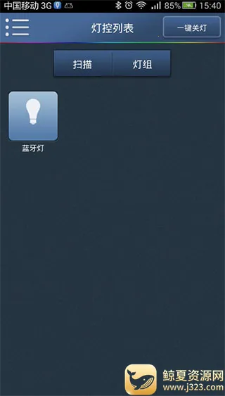 �׿�ȫ��(���ܼҾ�ƽ̨)