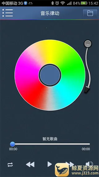 �׿�ȫ��(���ܼҾ�ƽ̨)