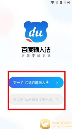 �ٶ���д���뷨2026���°汾