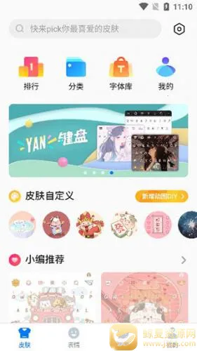 �ٶ���д���뷨2026���°汾