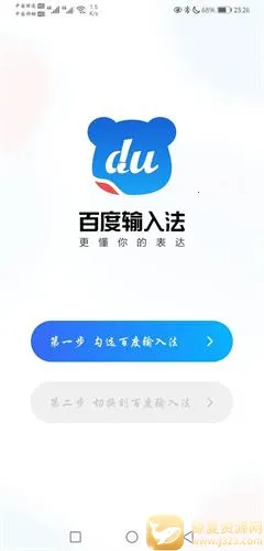 �ٶ���д���뷨2026���°汾