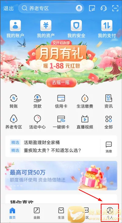 ��ͨ���а�׿���ֻ���