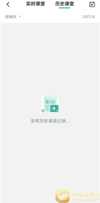 伯索云学堂2026官方正版 伯索云学堂2026官方正版