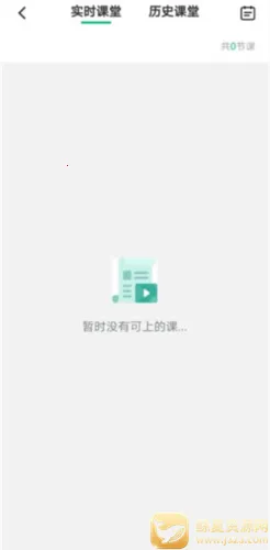 伯索云学堂2026官方正版 伯索云学堂2026官方正版
