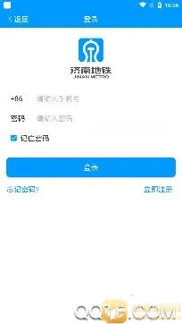 济南地铁2026官方最新版本 济南地铁2026官方最新版本