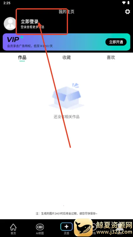 ��ƴ��ͼ�����ֻ���