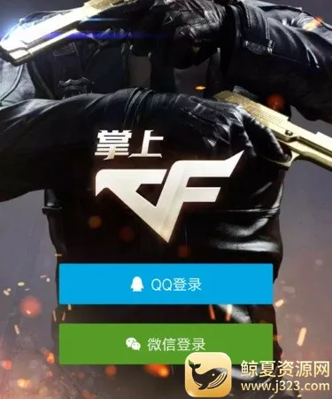 ���ϴ�Խ����(��Խ������Ϸ����)