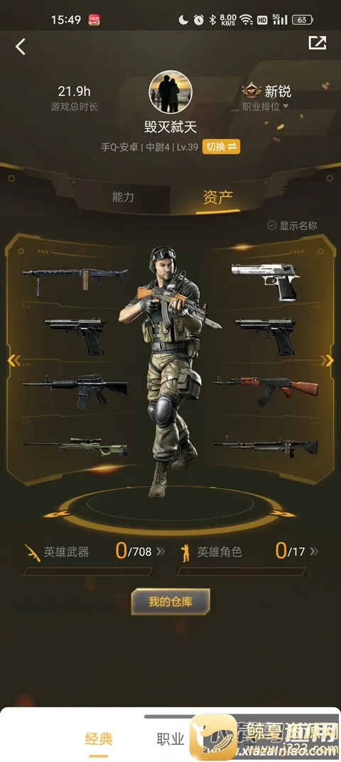 ���ϴ�Խ����(��Խ������Ϸ����)