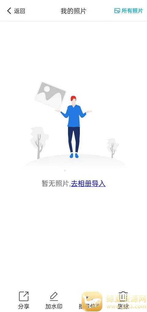 ����ˮӡ���2026�ٷ����°汾