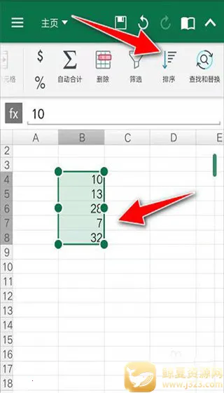 OfficeSuite pro