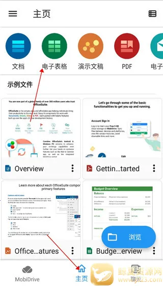 OfficeSuite pro