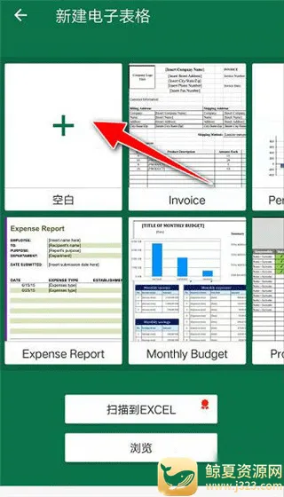 OfficeSuite Pro2026���ذ�װ
