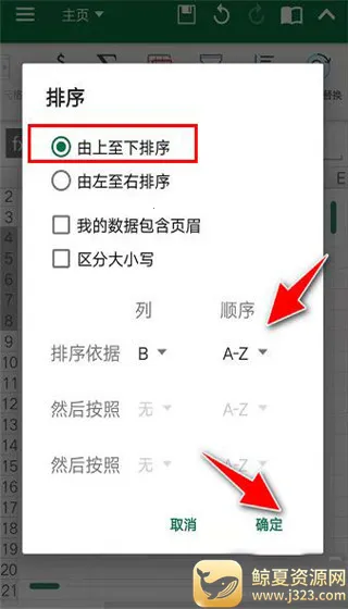 OfficeSuite pro