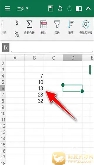 OfficeSuite pro