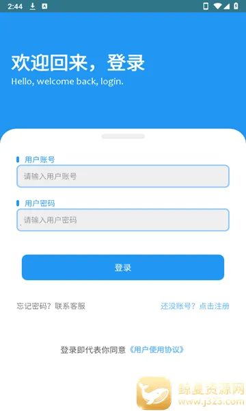 �崨������2026�ٷ����°汾