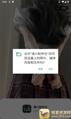 �崨������2026�ٷ����°汾