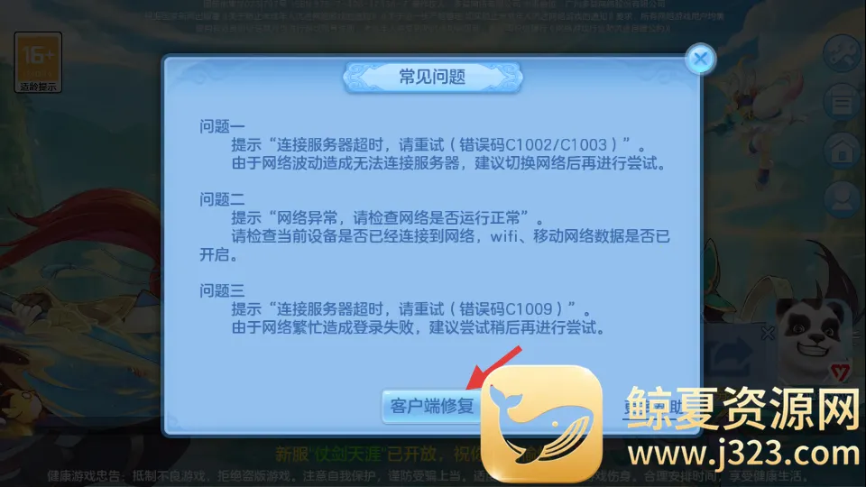 ����־��ң�⴫2026�ٷ����°汾