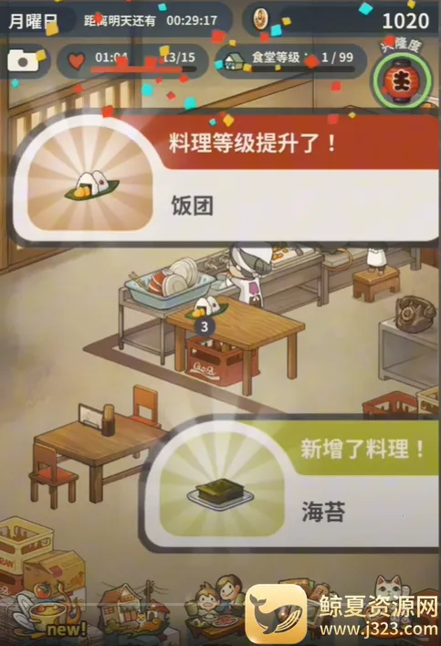 �����ʳ�ù���(ʳ�þ�Ӫ����)