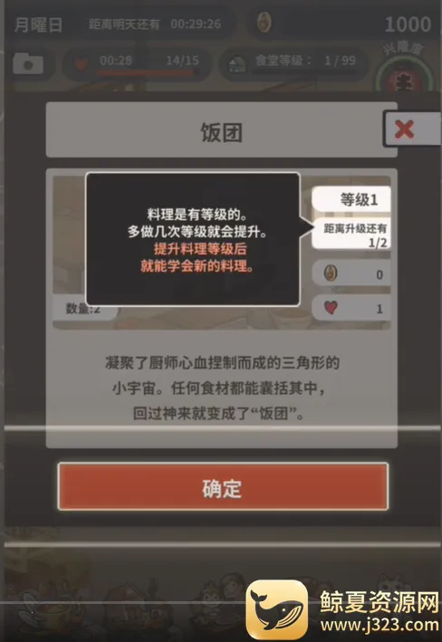 �����ʳ�ù���(ʳ�þ�Ӫ����)