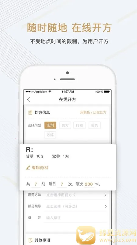 �����ҽҽ��2026���°汾