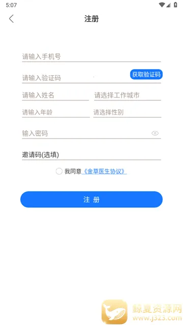 �����ҽҽ��2026���°汾