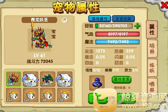 造梦西游ol小米账号(西游闯关手游) 造梦西游ol小米账号(西游闯关手游)