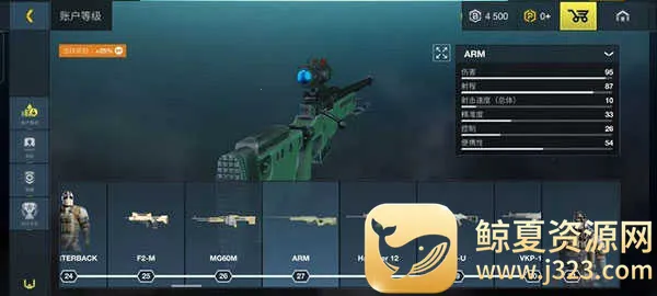 至高之战 至高之战