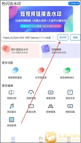 ����ȥˮӡ������ôȥ��Ƶˮӡ