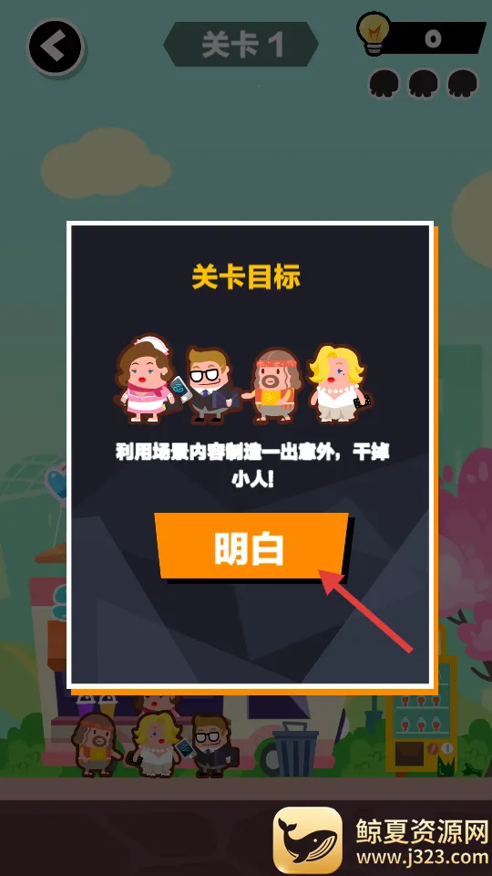 ĩ�մ�����(ĩ��ð����Ϸ)