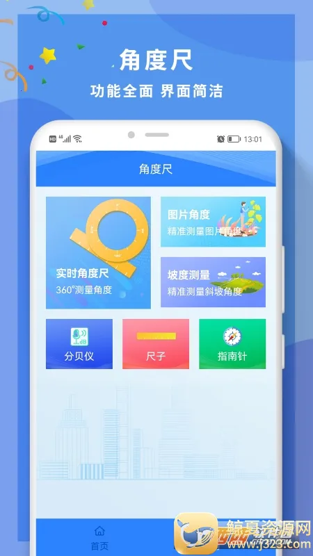 ȫ���Ƕȳ�(�Ƕȳ��Ȳ�������)