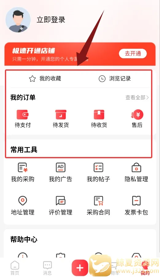 һ��һƷ2026���°汾